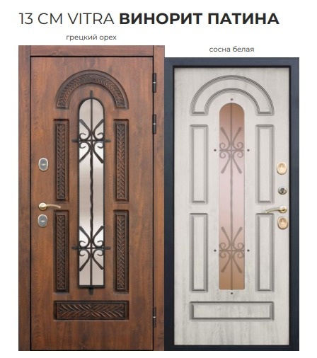 zakazat-dver-s-termorazryvom